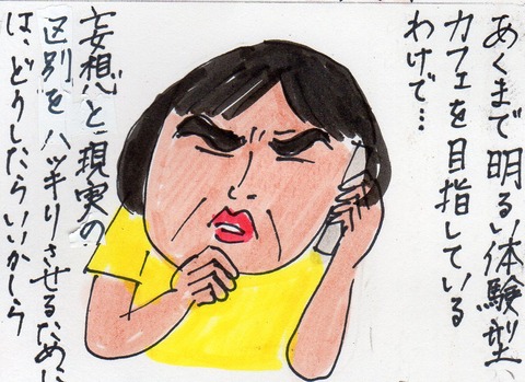 壁ドン467