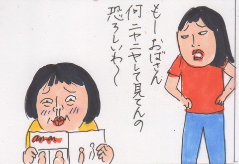 スキャン 121