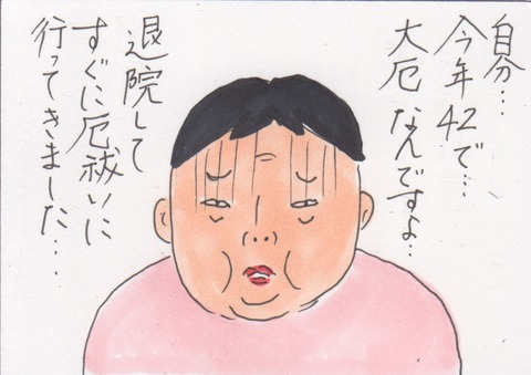 スキャン 3085