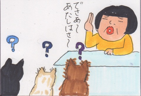 スキャン 4428