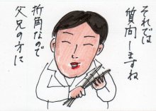 あたし・主婦の頭の中