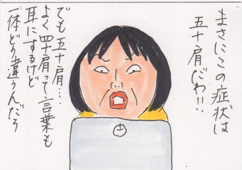 スキャン 3022
