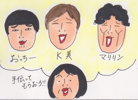 スキャン 2537