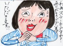 あたし・主婦の頭の中