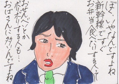 スキャン 521