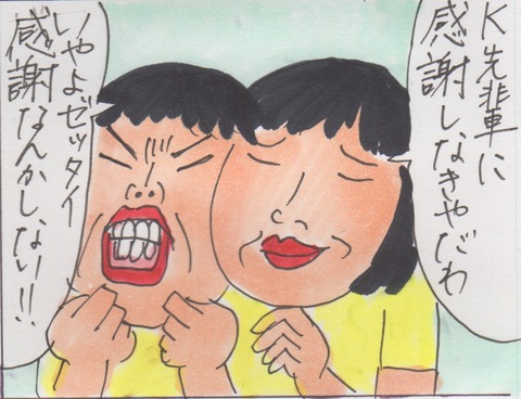 スキャン 1357