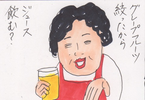 スキャン 2141