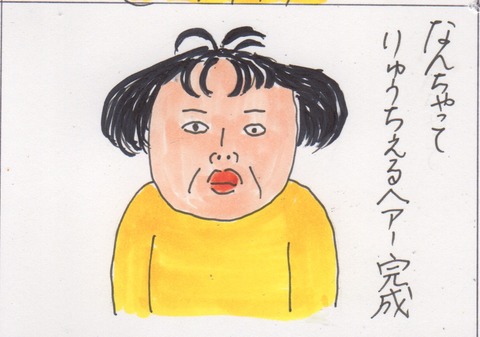 スキャン 3031