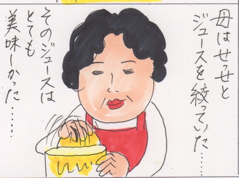 スキャン 2143