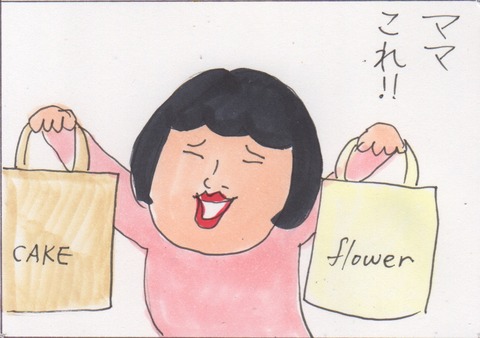 スキャン 3518