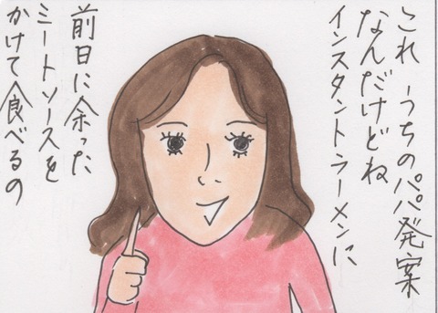 スキャン 71