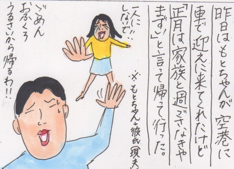 スキャン 1828