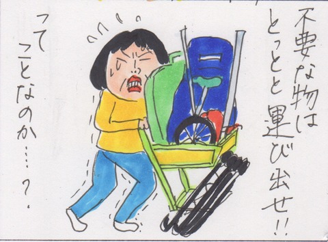 スキャン 2213