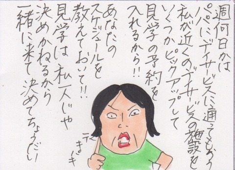 スキャン 699