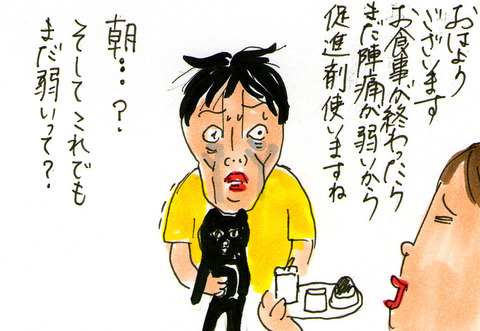 34
