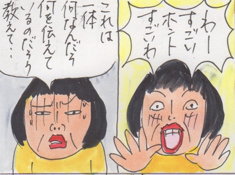 スキャン 1352