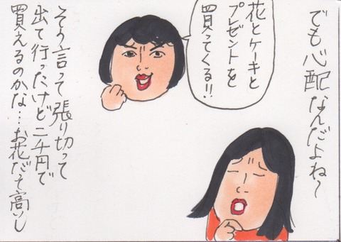 スキャン 3516