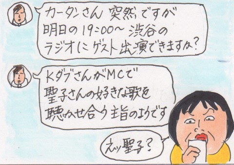 スキャン 2318