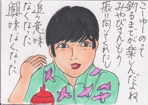スキャン 4126