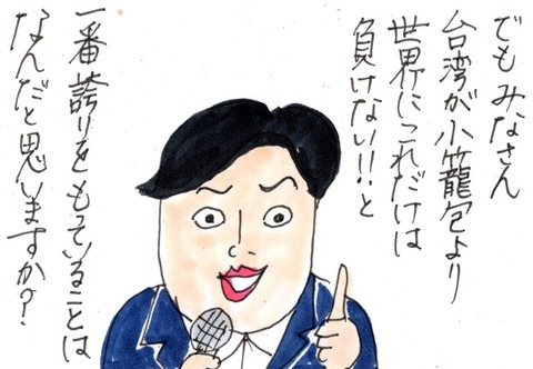 img20190410_10360588