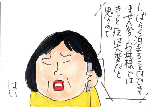 BlogPaint