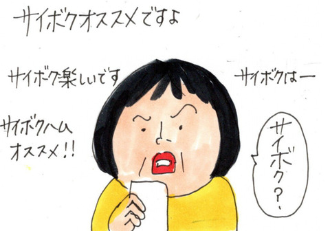 BlogPaint