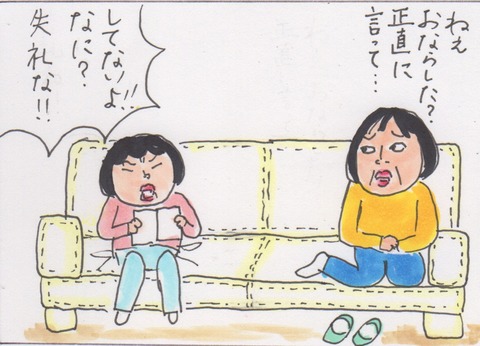 スキャン 3199