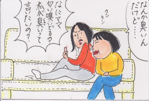 スキャン 3197