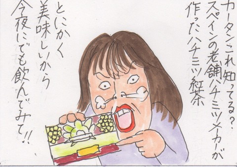 スキャン 890
