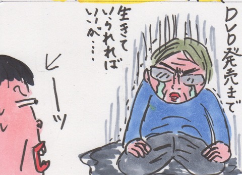 スキャン 222