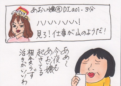 スキャン 3410