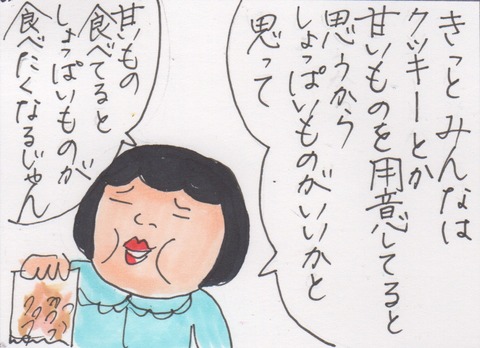 スキャン 2871