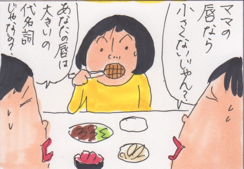 スキャン 3552