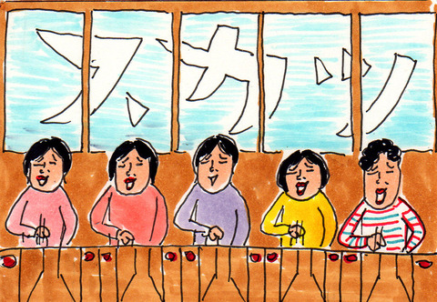14