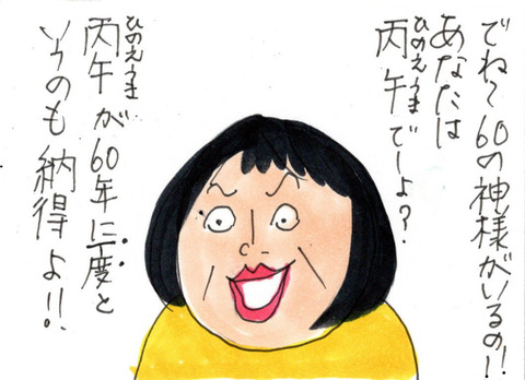 BlogPaint