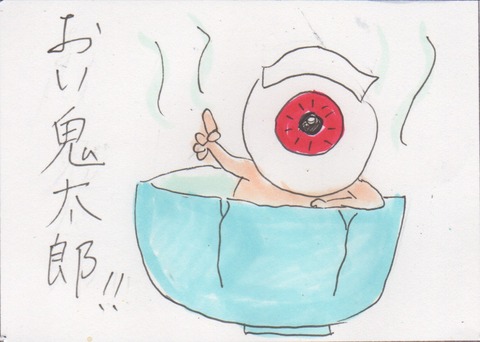 スキャン 2633