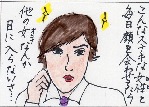 経営者303