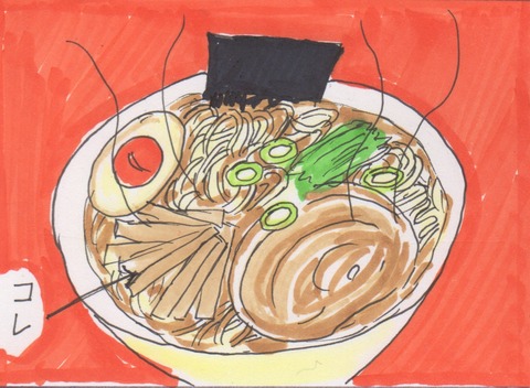 スキャン 3233