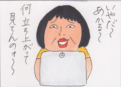 スキャン 4348