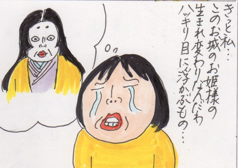 スキャン 1224