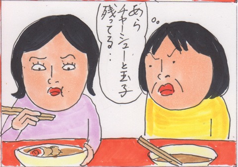 スキャン 3237