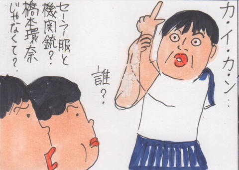 スキャン 4427