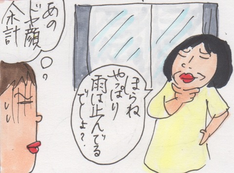 スキャン 1351