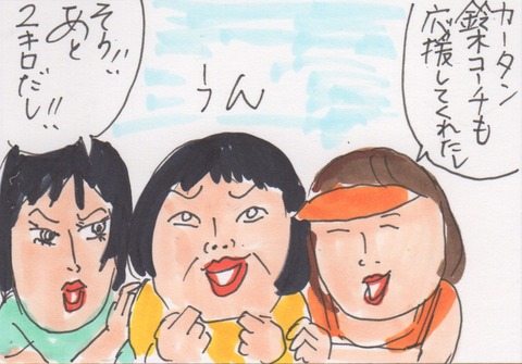 スキャン 3469