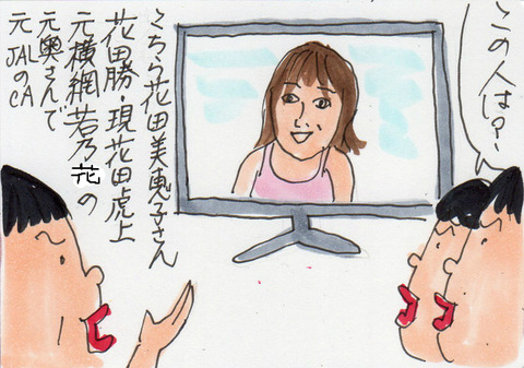 BlogPaint
