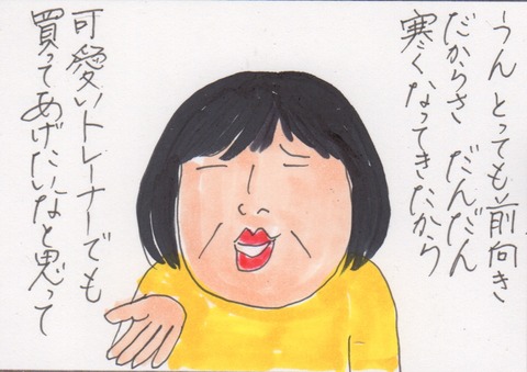 スキャン 746
