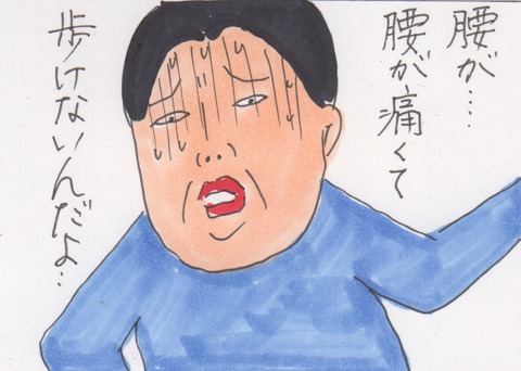 スキャン 3119