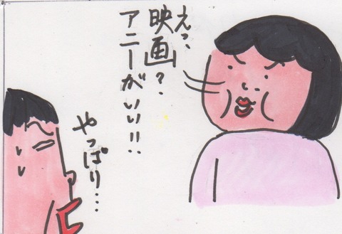 スキャン 214
