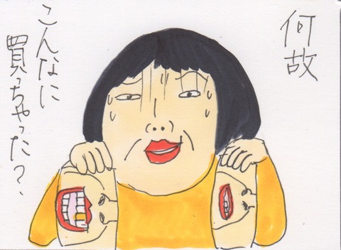 スキャン 3598
