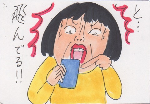 スキャン 869